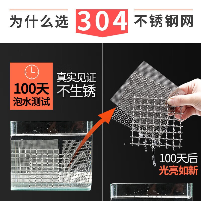 不锈钢网片编织轧花网过滤筛网正孔目方孔网金属编织不锈钢过滤网