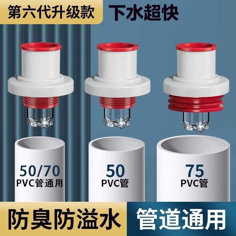 厨房洗菜盆防返臭密封塞圈地漏止逆阀排水封口盖下水管道配件神器