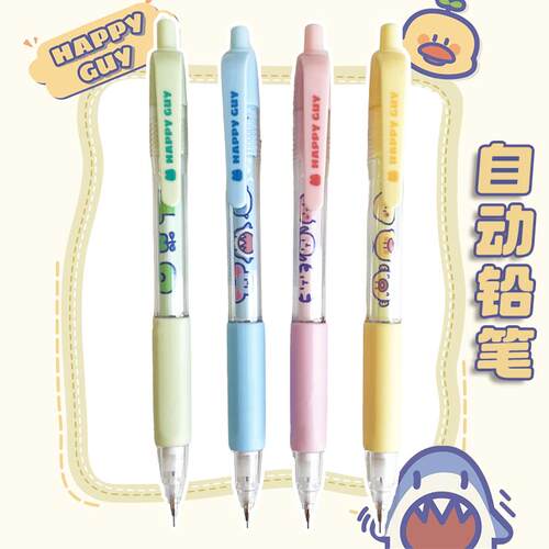 可爱卡通鸭自动铅笔ins高颜值中小学生0.5/0.7不易铅绘画活动铅笔