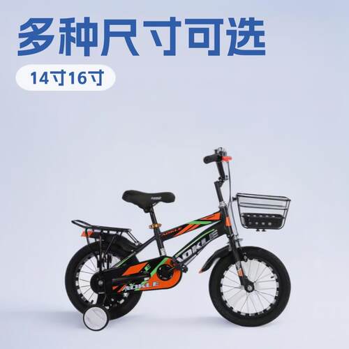 儿童自行车14寸16寸18寸20寸脚踏车5-12岁男女孩单车童车荧光黄