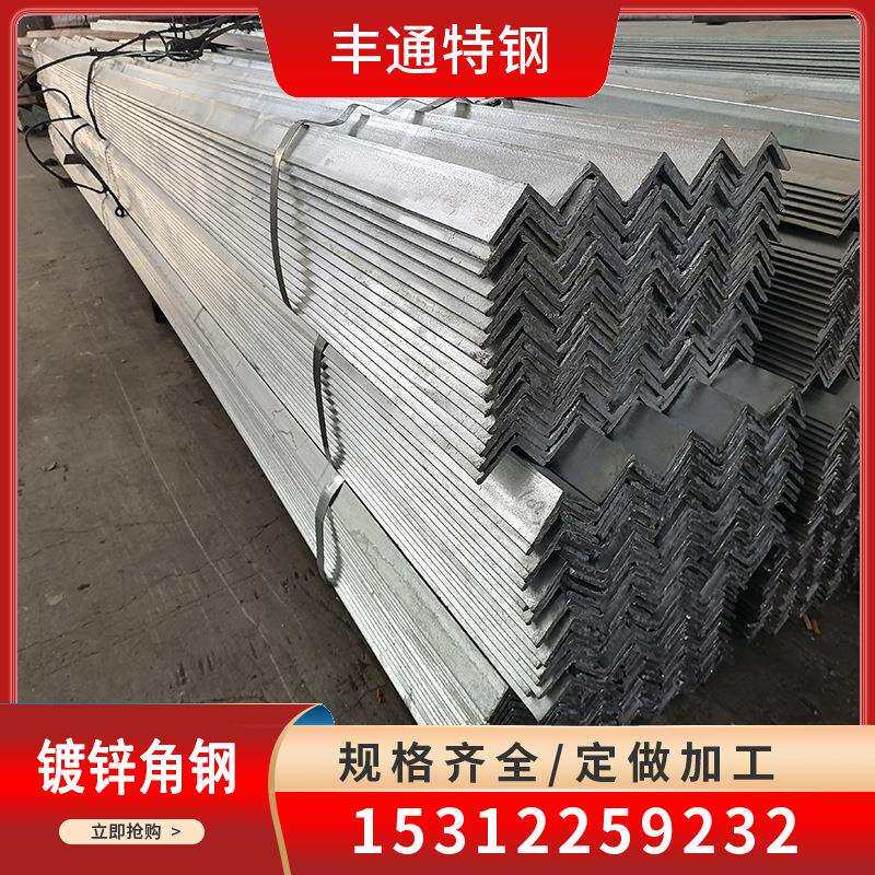 现货角铁不等边镀锌角铁100*80*6国标角钢规格全可切割定尺