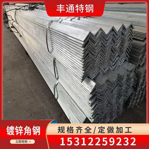 现货角铁不等边镀锌角铁100*80*6国标角钢规格全可切割定尺