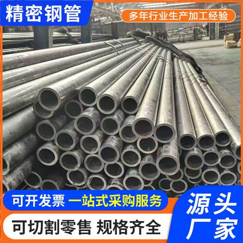 精密无缝光亮钢管内外径60 61 62 63 64 65 铁管空心圆管20#