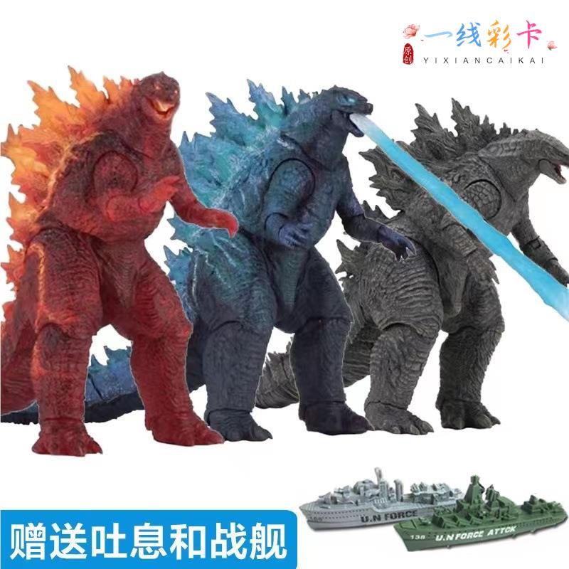 2025哥斯拉大战金刚2玩具手办男生可动电影红莲怪兽海雅恐龙模型