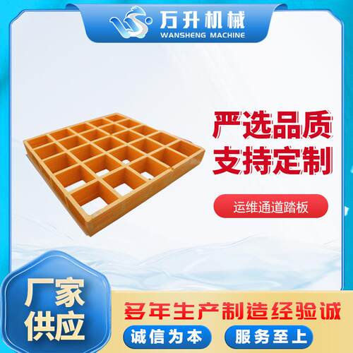 玻璃钢光伏电站运维踏板压块无锡厂家光伏配件太阳能板防滑支架