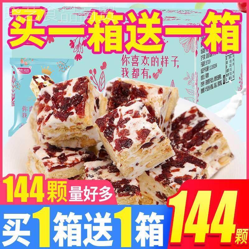 新日期 蜜雪冰城雪花酥甜点真好吃雪花超好吃便宜的网红零食