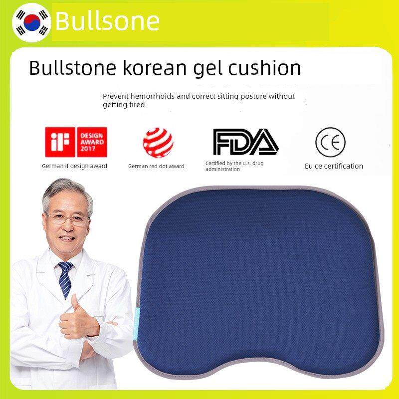 巴安舒气垫Balanceon凝胶保健气垫清凉透气,韩国进口