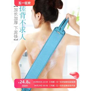 专用力不求人洗澡巾长条 搓澡神器洗澡搓背神器后背搓澡巾擦背男士
