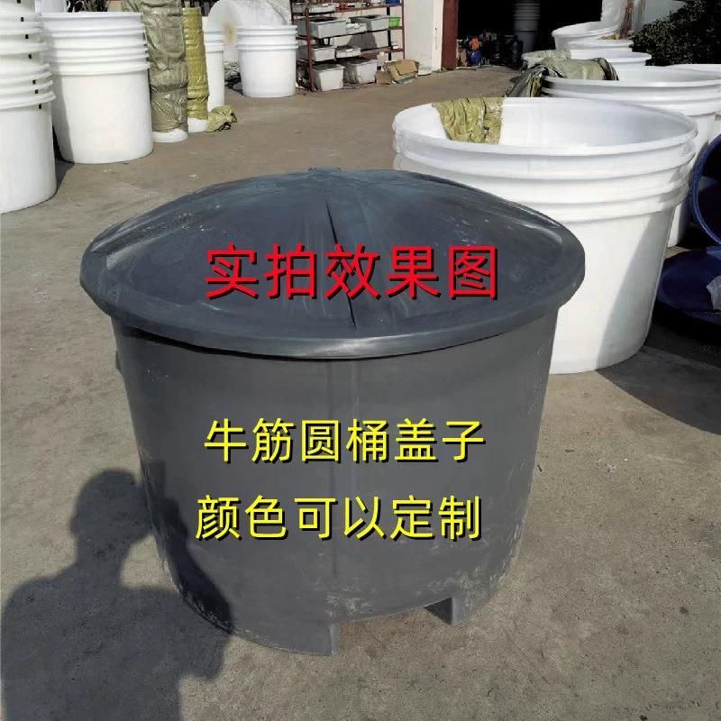 加厚牛筋塑料圆桶周转箱叉车桶托盘桶化工搅拌大水桶铲车桶塑料桶