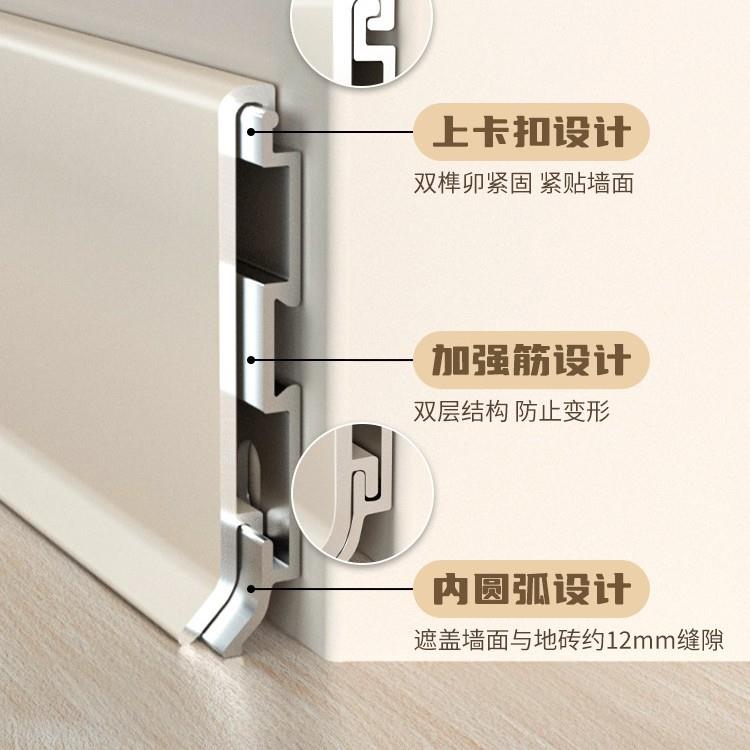 铝合金踢脚线4公6/分8cm卡扣贴脚线870脚收边条金属不锈钢极简地