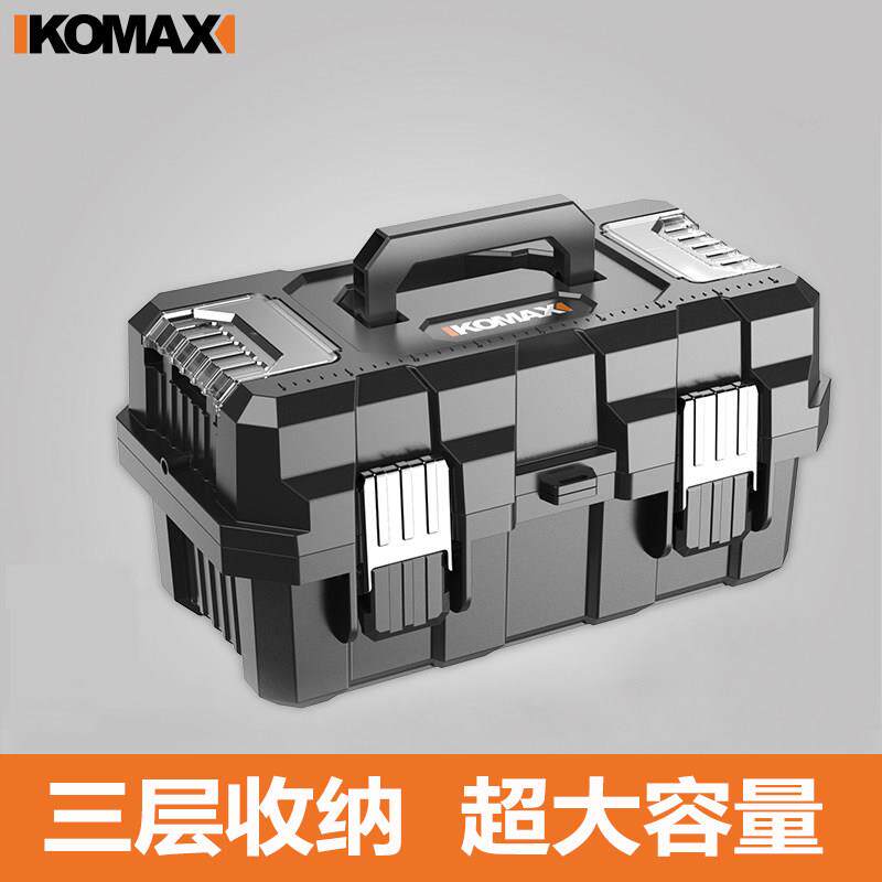 德国特大号工具收纳箱多功能家用车载工业级手提式五金工具收纳箱