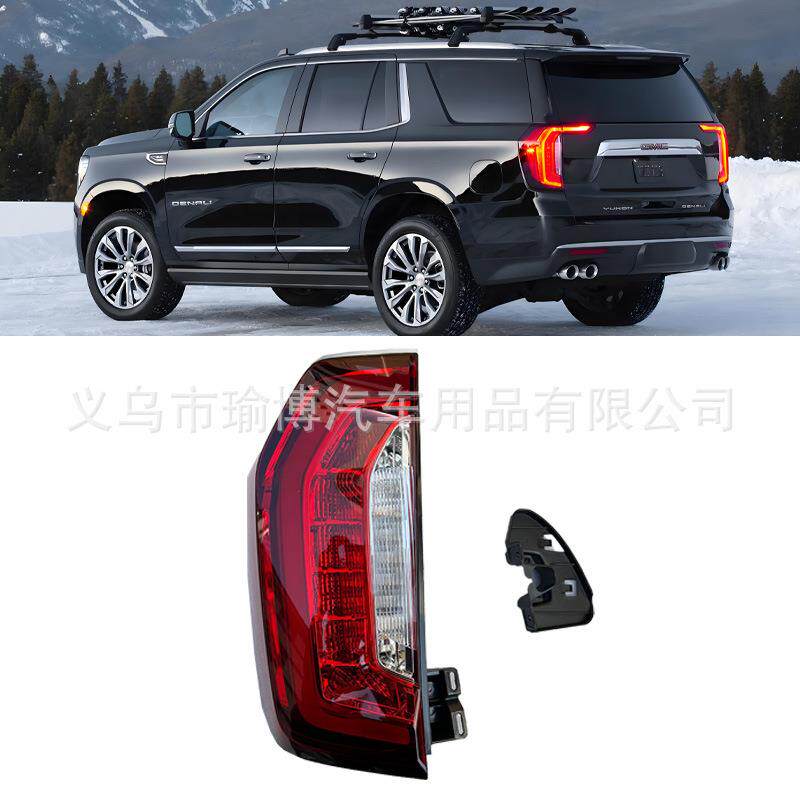 YUBO车灯适用2021-2024GMC育空尾灯Yukon尾灯LED现货刹车灯倒车灯