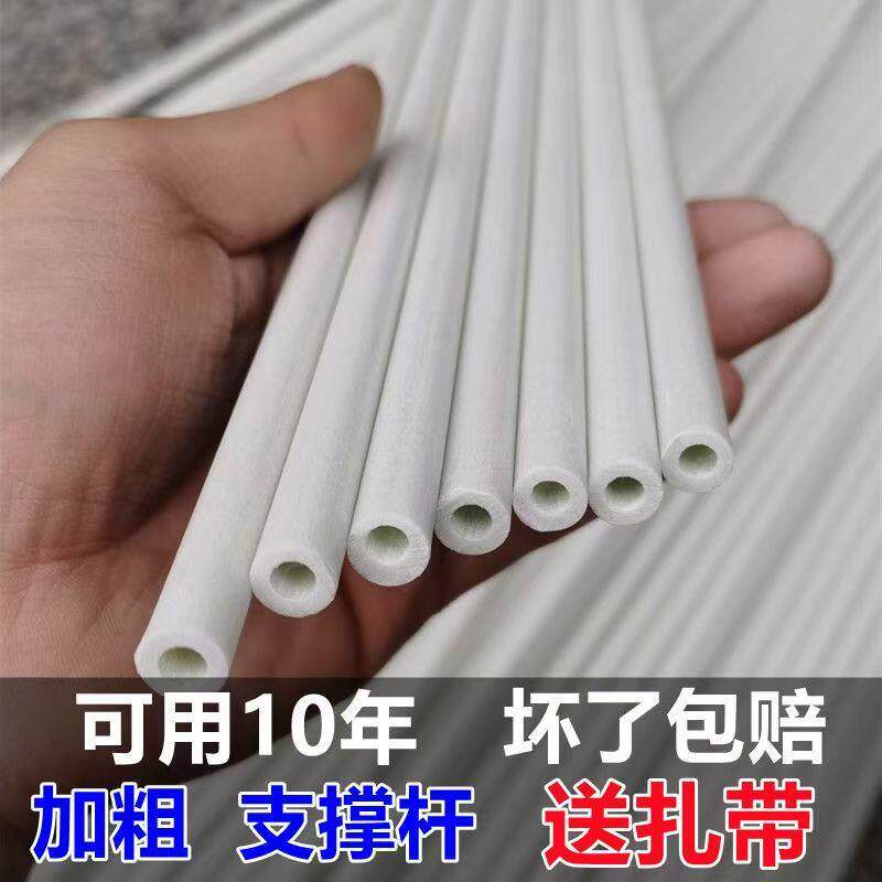 支撑杆小龙虾围网螃蟹甲鱼防逃网膜支架蔬菜扶直立柱玻璃纤维杆