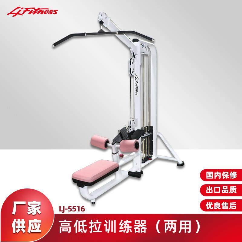 女子瑜伽馆塑形力量器械套装产后训练腿部臀部腹部运动器材