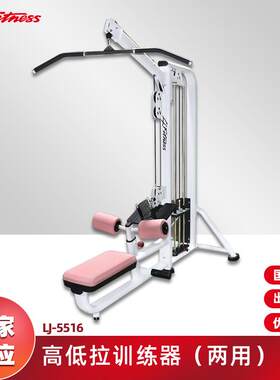 室内运动器材坐式高低拉训练器家用划船综合健身器械女生健身器材