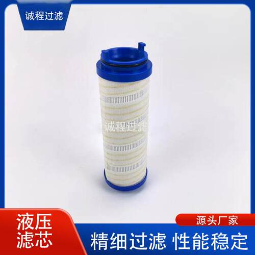 工程机械设备过滤器UE219AZ04Z UE219AP04Z液压油滤芯