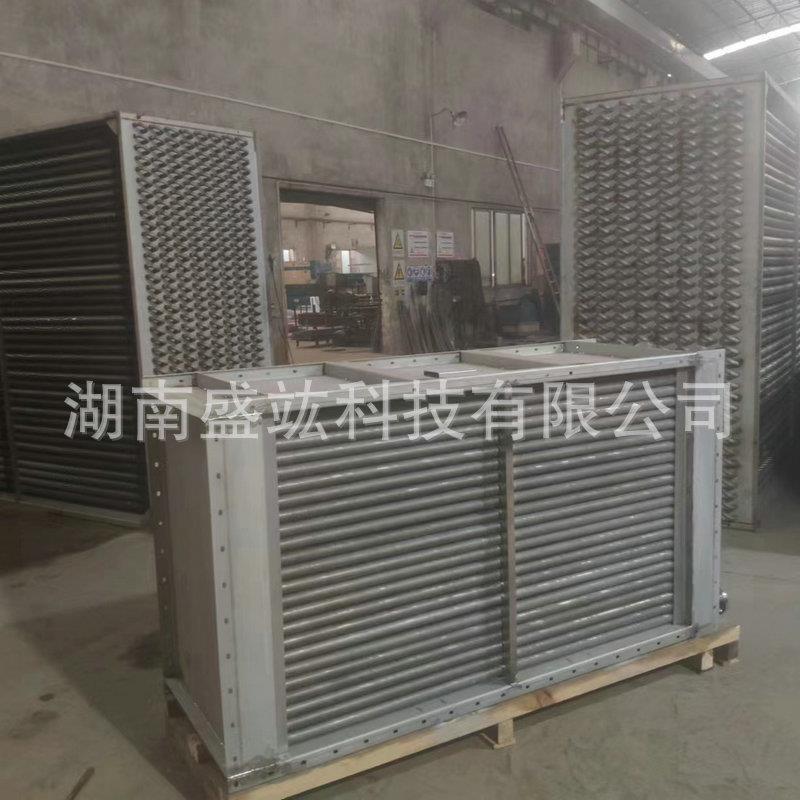 厂家生产铝翅片空气蒸汽散热器加热器 节能器 导热油热风机换热器