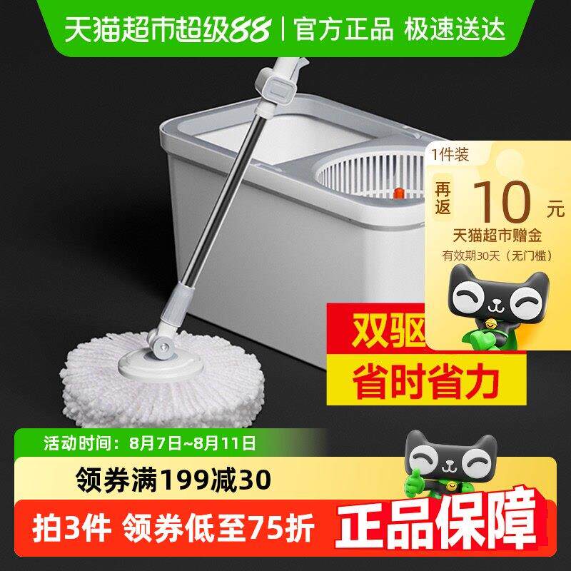 五月花旋转拖把2024自动拖布桶甩干免手洗脱水一拖净懒人拖把桶