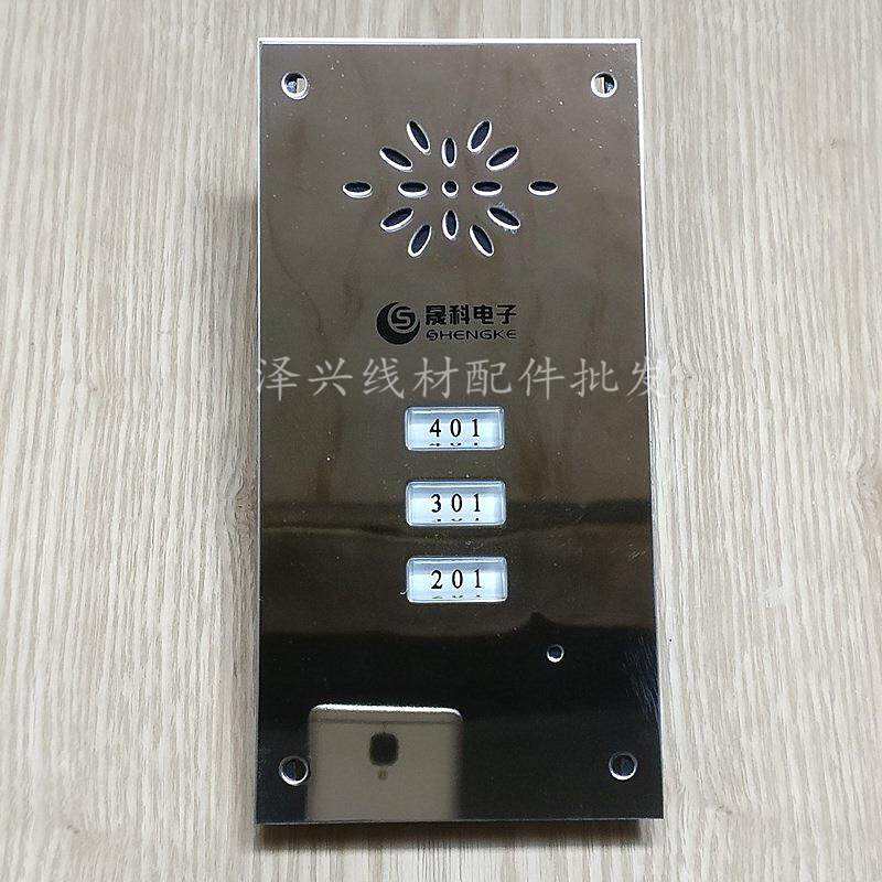 晟科3户直按式对讲主机/楼宇对讲主机/SK-98BZJ13/楼宇对讲门铃