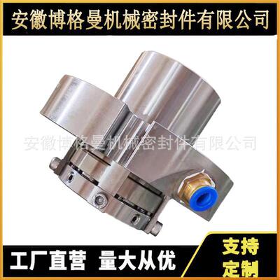 4620P机械密封 4620机械密封 集装式机械密封