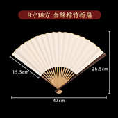 芯创作工国画扇子书画工笔文玩金丝白苏扇骨半扇面空折扇收藏棕竹