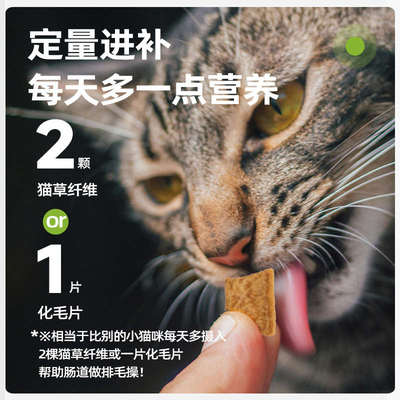 麦富迪猫粮10kg鲜肉夹心双拼鱼油成幼猫营养猫草夹心酥排毛球鸡肉
