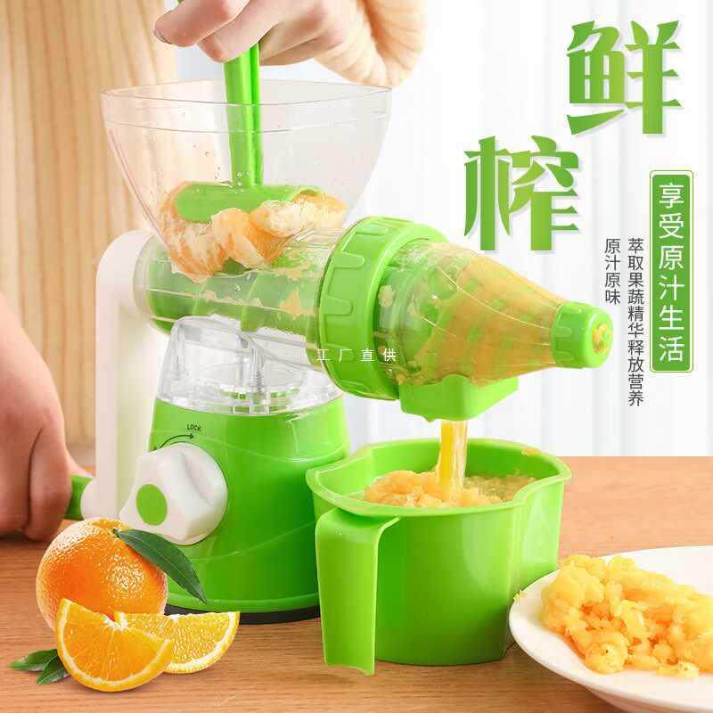 手动榨汁器家用手摇石榴榨汁机小型便携式水果橙子渣汁分离挤压器
