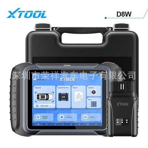 适用帕迩瑞XTOOL D8W Car Diagnostic Tools ECU Coding Key Prog