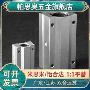 60UU 直线滑块轴承座SMA6 光轴箱式