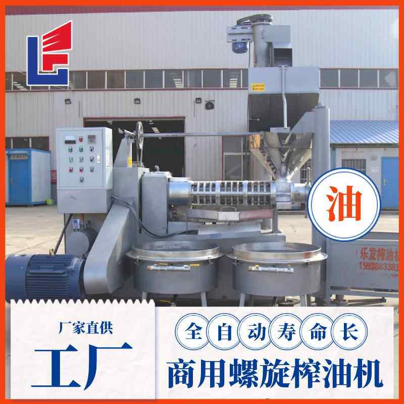发榨乐全油机180大无品牌/型自花生榨油机设备动厂家直供冷热两用