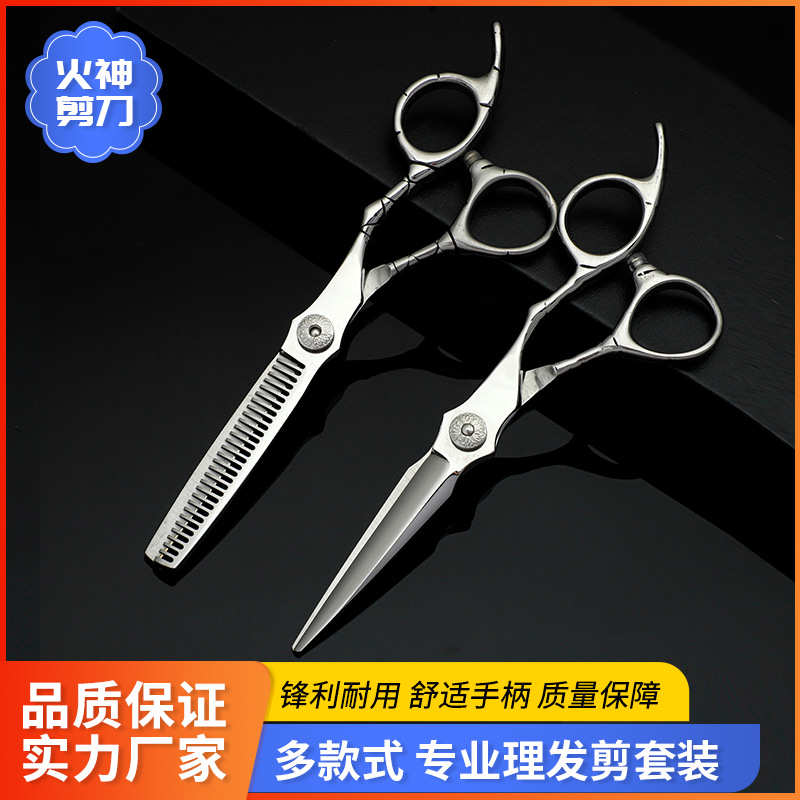 理发剪刀美发剪发牙剪专业打薄碎发剪刘海自己剪头发家用套装
