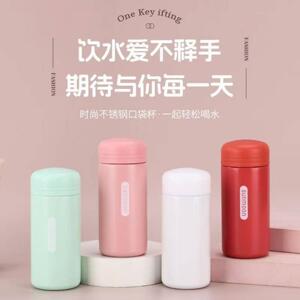 楚勇好物分享智能口袋杯迷你简约保温杯高颜值304不锈钢便携水杯