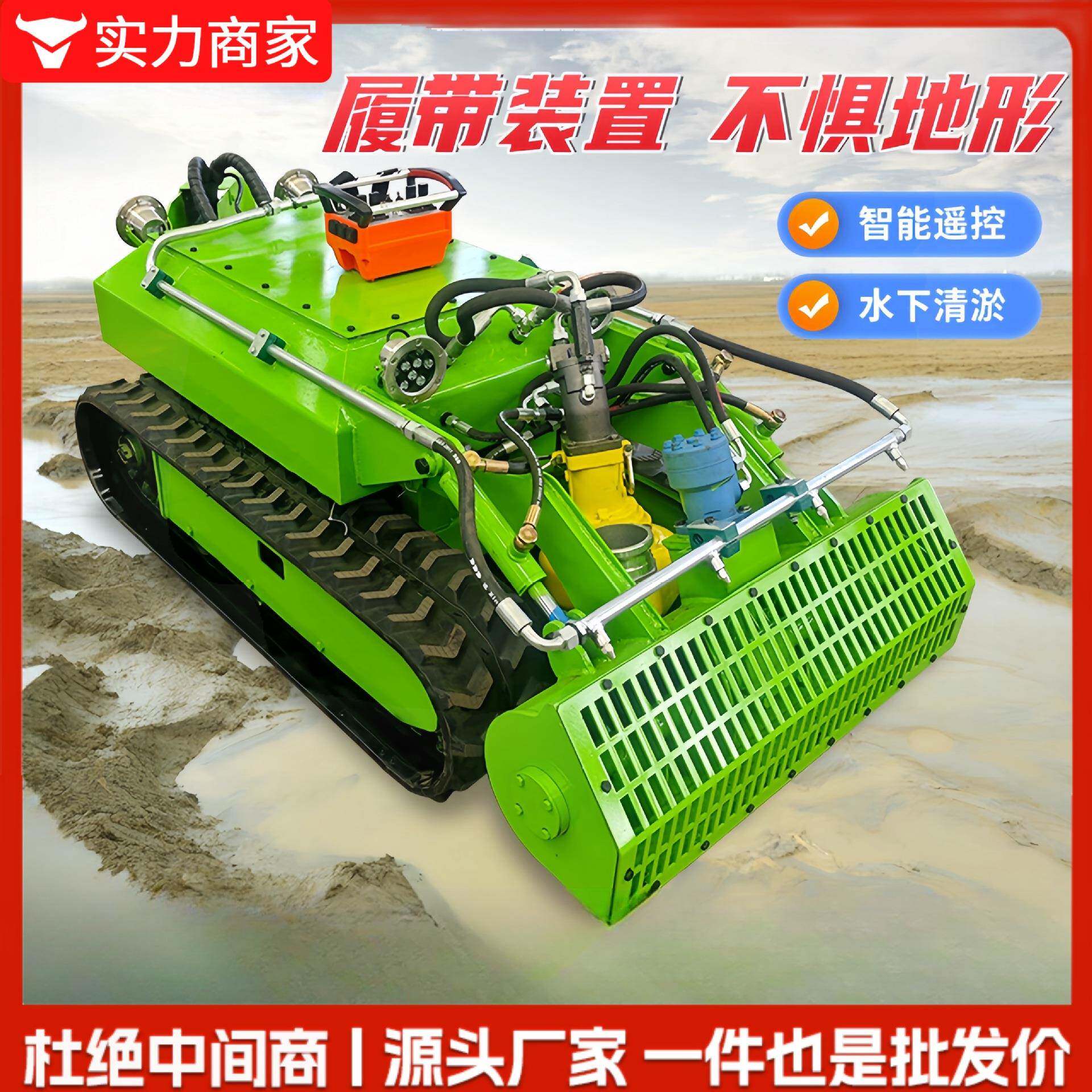 市政排水管道清淤机器人 水下监控探测作业用防水不锈钢履带底盘