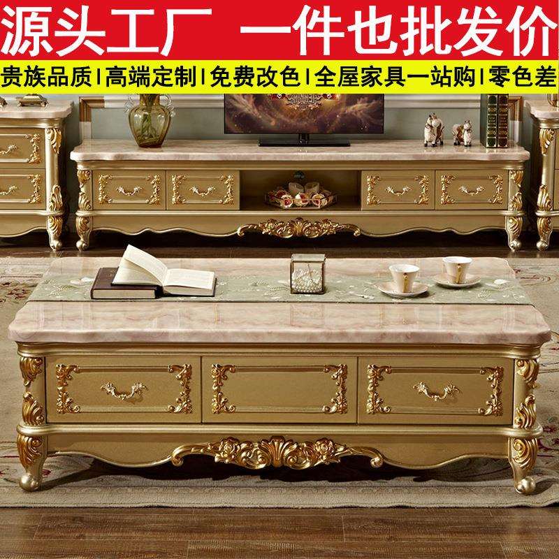 欧式大理石茶几电视柜法式宫廷实木雕花小户型金色茶几桌地柜轻奢