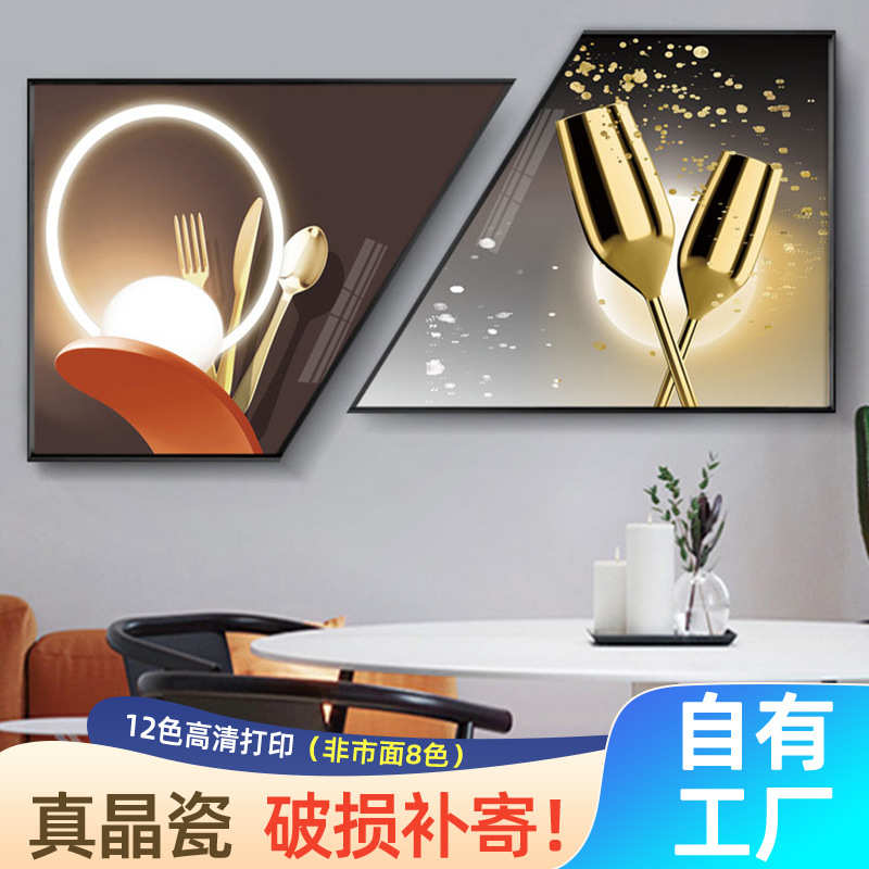 北欧餐厅挂画轻奢梯形装饰画创意酒杯两联画酒店饭店墙面晶瓷壁画图片