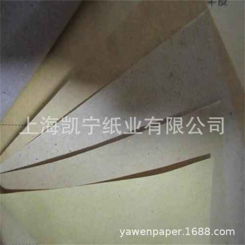60克混浆牛皮纸棕色牛皮包装纸塞包填充纸
