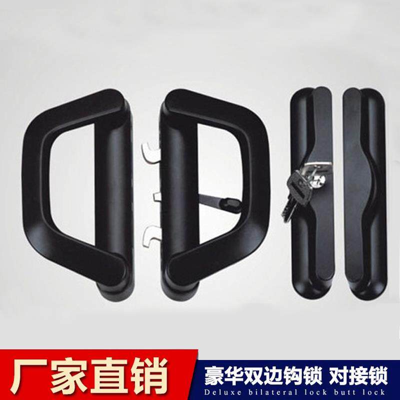 双边豪华对接锁拉门锁衣柜对开移门厨房隔断阳台门拉手锁带钥匙