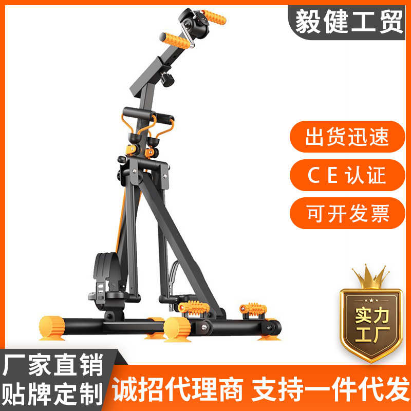 腿部批发中风机手部上下肢训练训练器漫步偏瘫家用新款老人器
