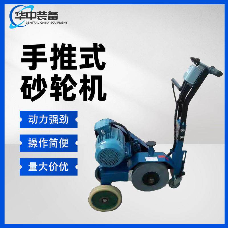 手推式砂轮机铸造件打磨机矮调节移动手推式砂轮机