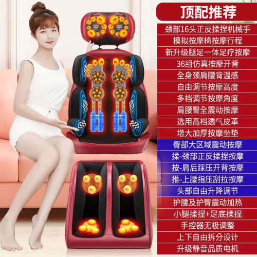 按摩椅靠垫颈椎腰背部按摩靠垫全身多功能电动揉捏按摩仪器沙发垫