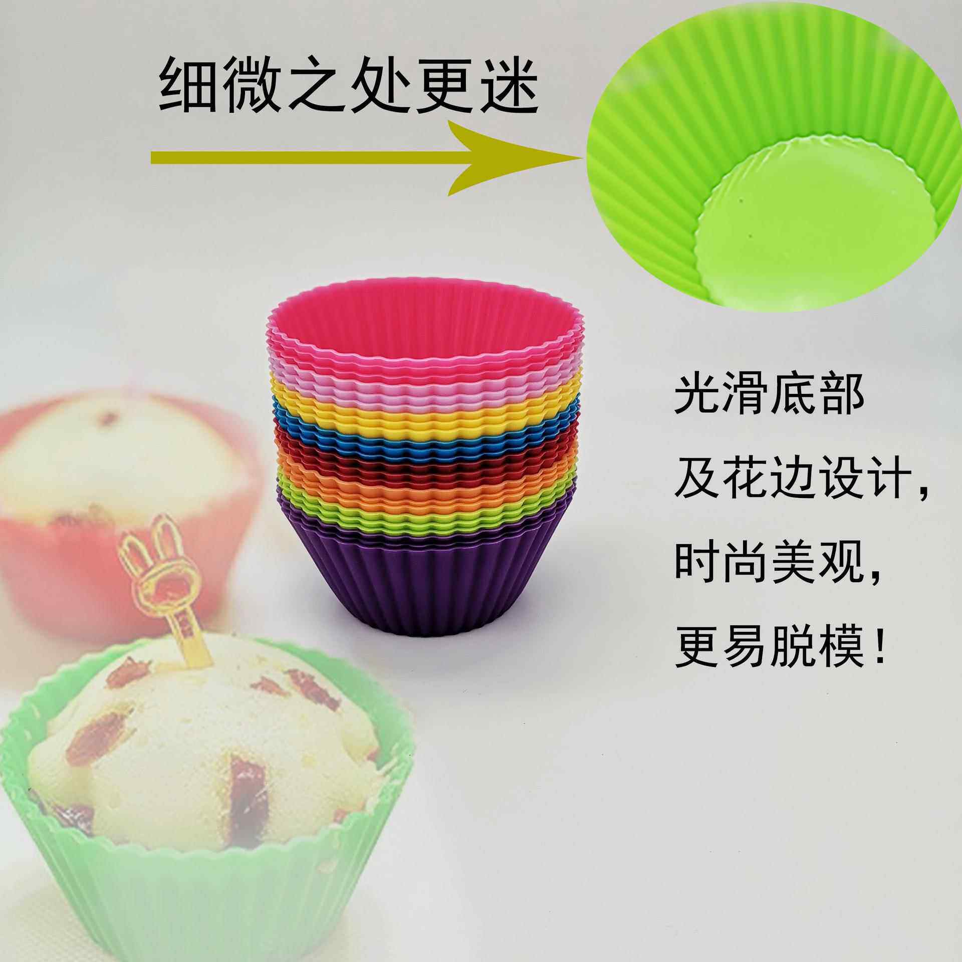 焙蒸蛋糕模具米糕发糕烘焙蛋糕钵仔糕模具24只加厚硅胶马芬杯