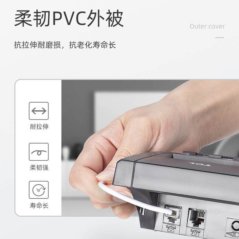 胜为4芯单股室内座机/传真机rj11电话线100/200米纯铜白色专用