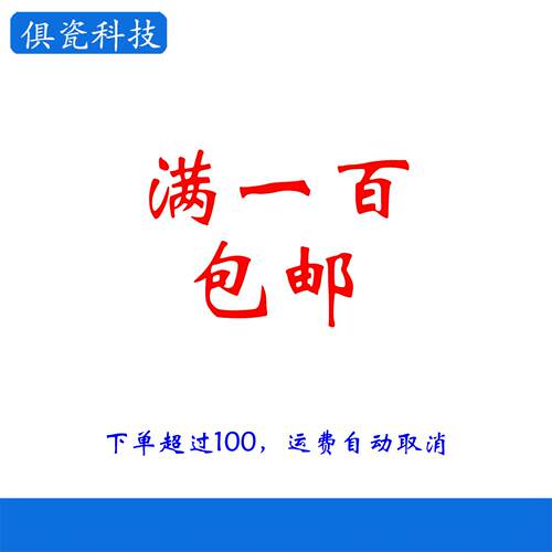 AS5600 MT6835 TLE5012B 磁性编码器模组 SPI长距离通讯模组 电机