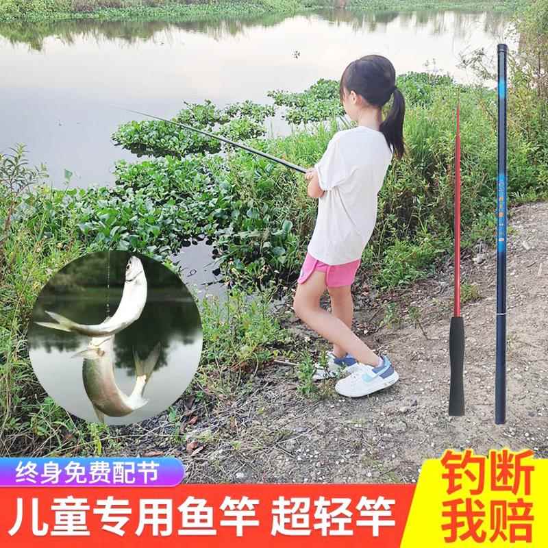 儿童鱼竿套装户外小孩鱼竿新手专用手竿钓小龙虾钓鱼初学者钓虾竿
