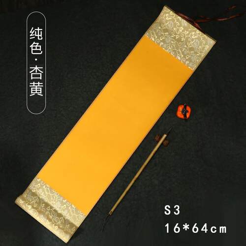 高档来图定制轴手卷宣纸微喷打纸印书画挂卷轴圣旨签到拜贴活动用