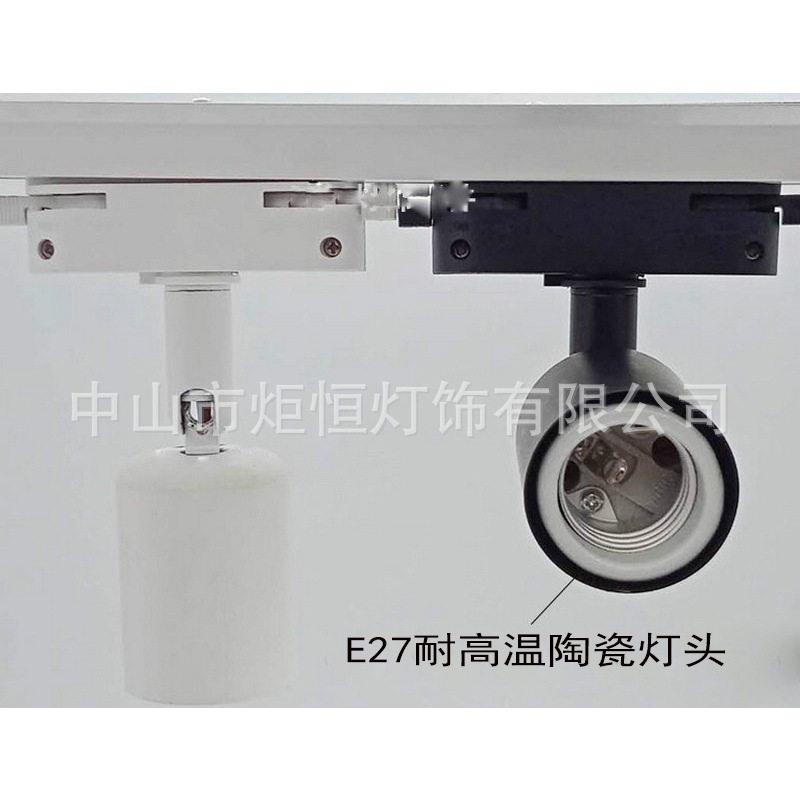 轨道灯接头E27螺口灯口转换器耐温陶瓷轨道灯头LED灯泡灯饰配件