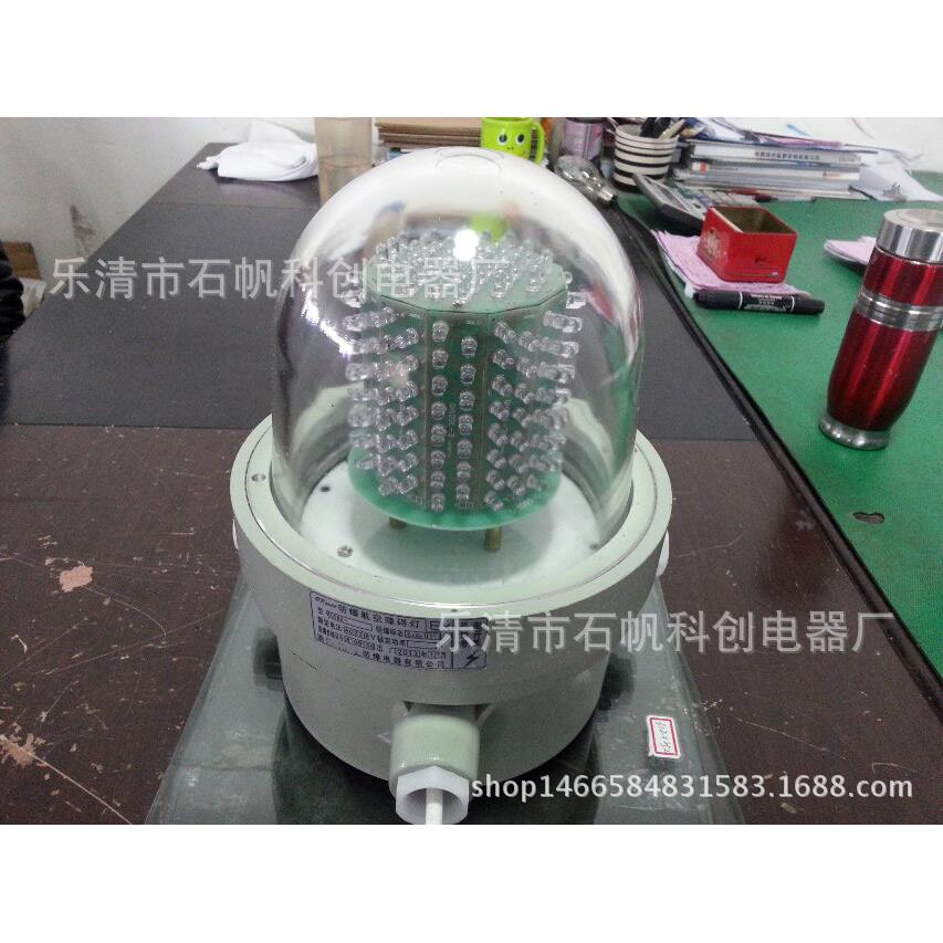 BHD950防爆太阳能航灯障碍灯 LED型闪光障碍灯 BZD-LED/15W BSZD8