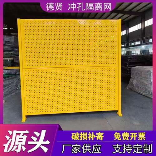满天星冲孔机械设备防护网工厂车间通道隔离网无缝车间安全围栏