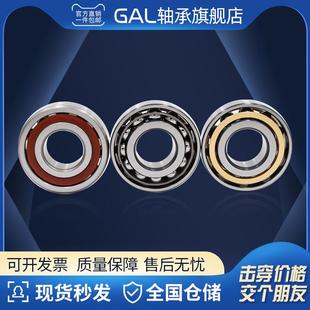 7405 7409 7406 7408 ACM 7407 哈尔滨角接触球轴承