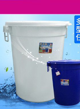 加厚塑料户外带盖圆桶